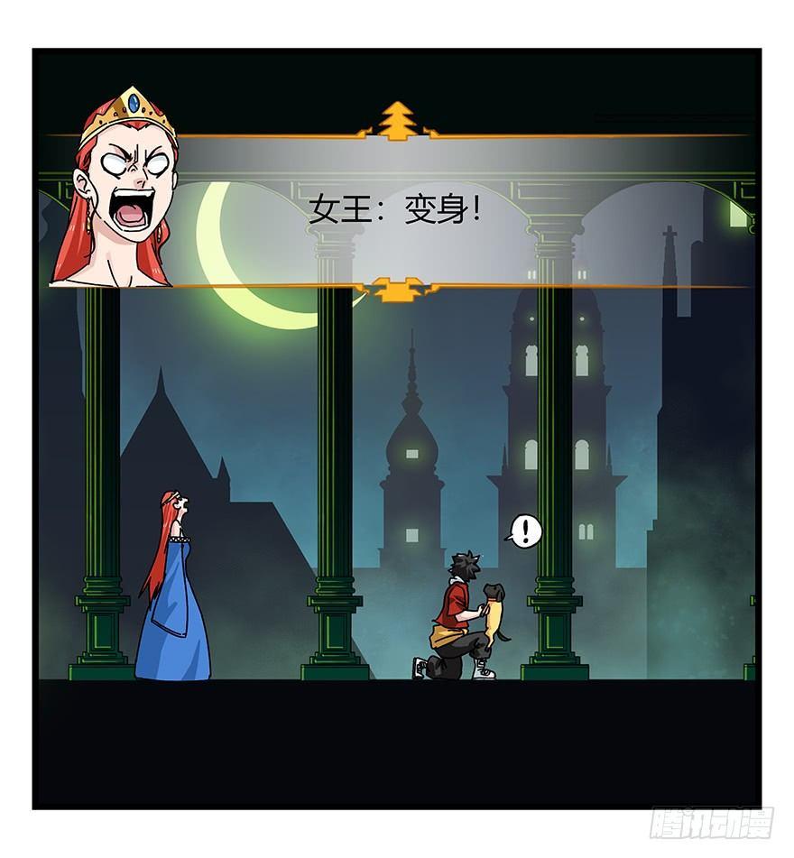 百层塔韩漫全集-第四十层（中）无删减无遮挡章节图片 