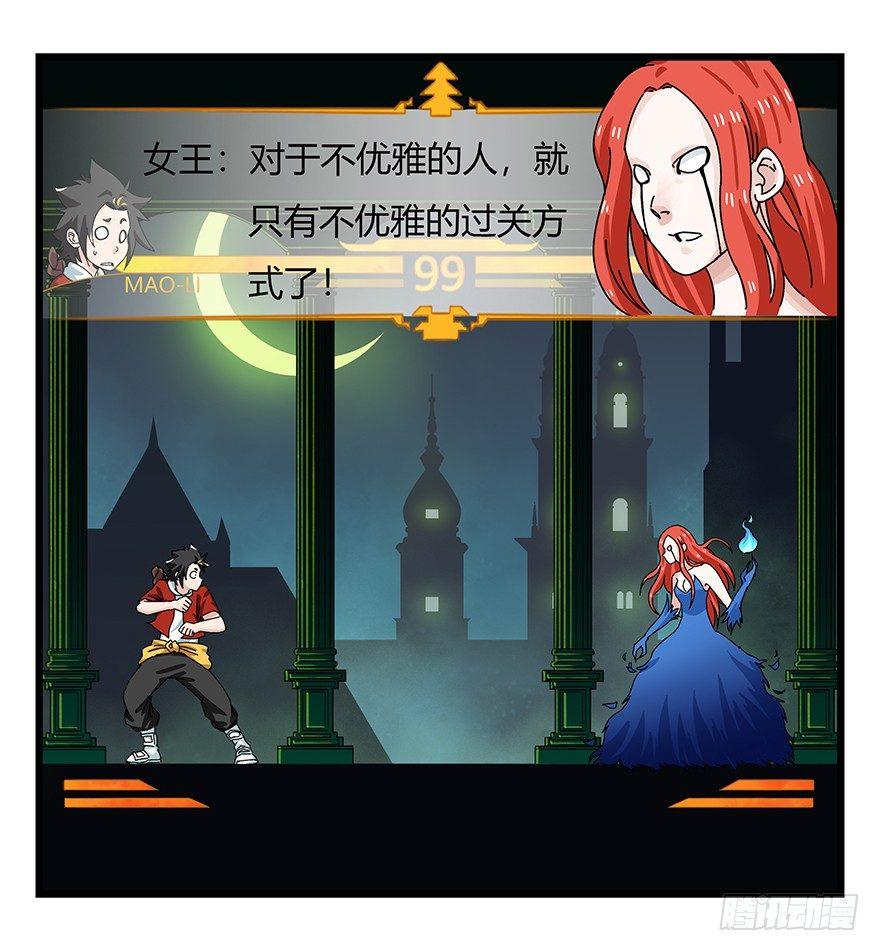 百层塔韩漫全集-第四十层（中）无删减无遮挡章节图片 