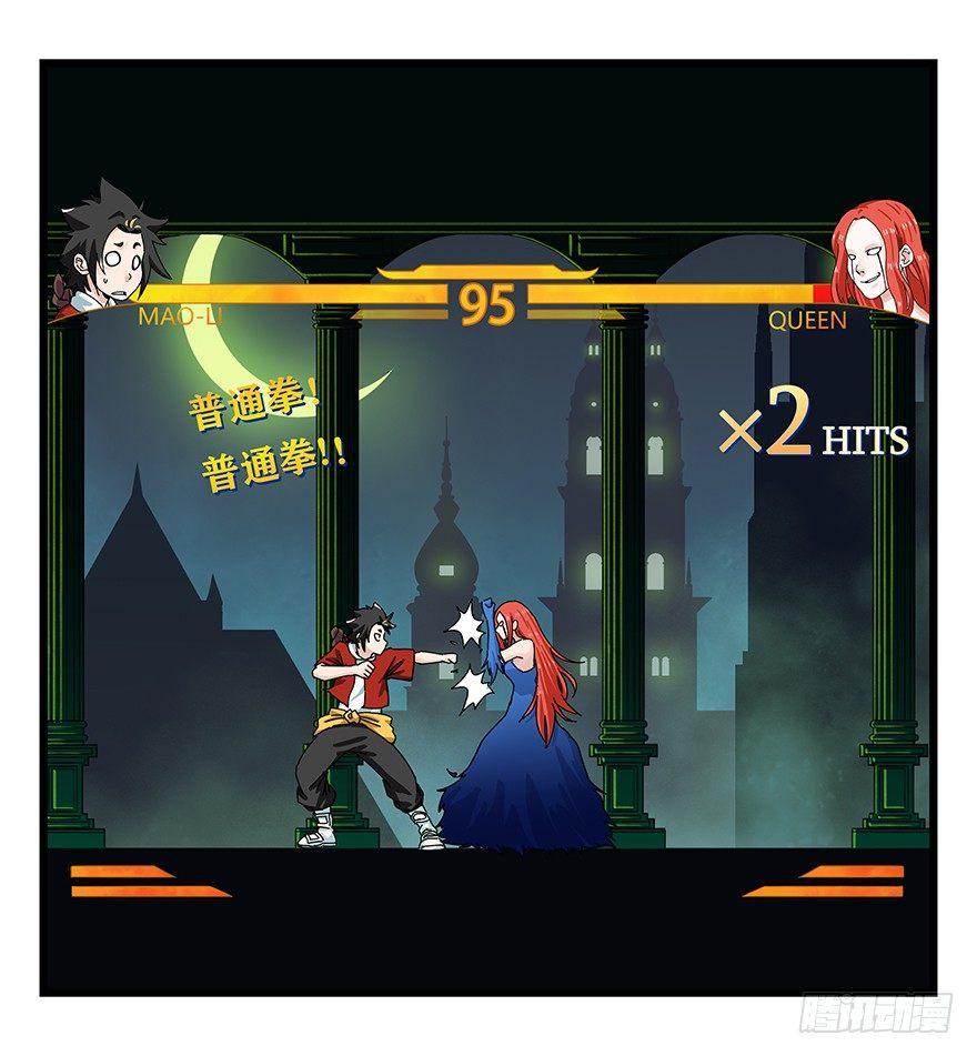 百层塔韩漫全集-第四十层（中）无删减无遮挡章节图片 