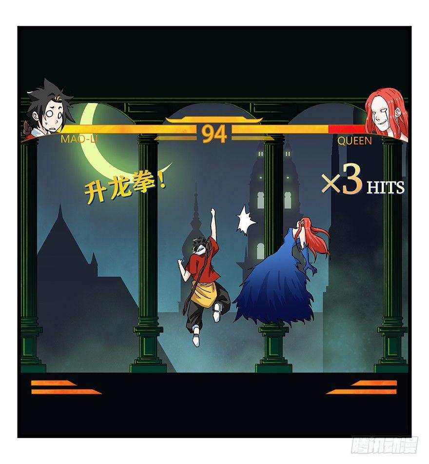 百层塔韩漫全集-第四十层（中）无删减无遮挡章节图片 