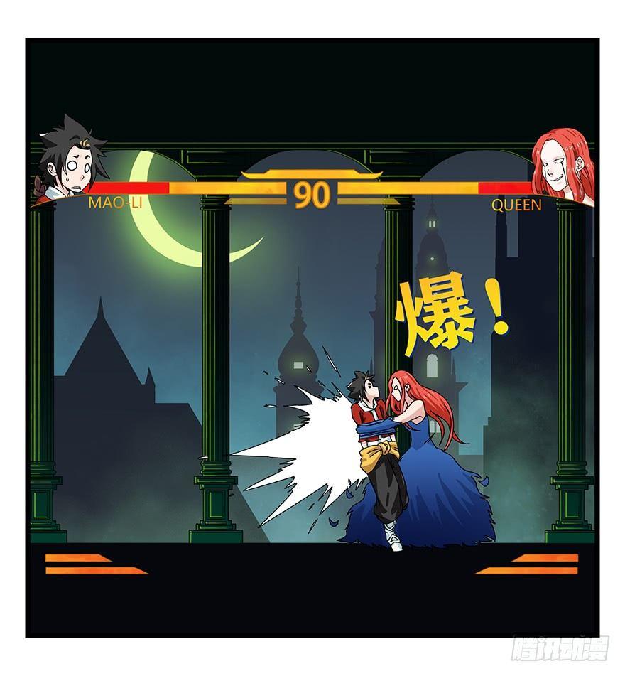 百层塔韩漫全集-第四十层（中）无删减无遮挡章节图片 