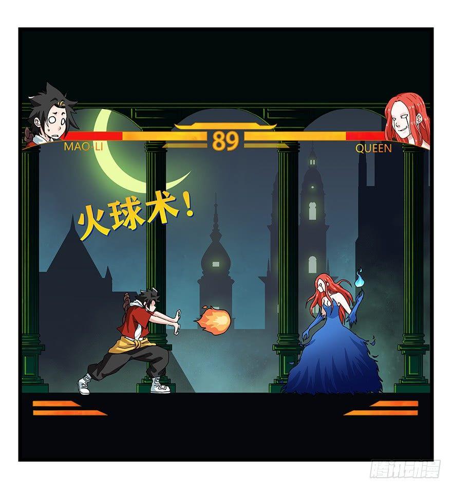 百层塔韩漫全集-第四十层（中）无删减无遮挡章节图片 