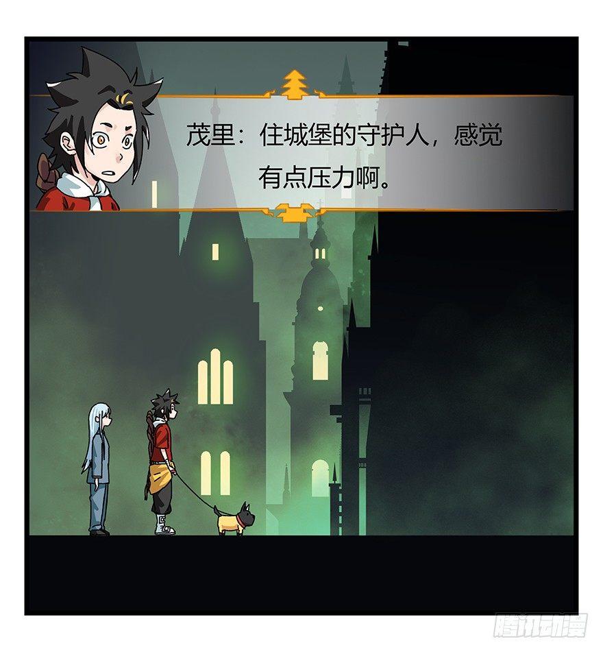 百层塔韩漫全集-第四十层（中）无删减无遮挡章节图片 