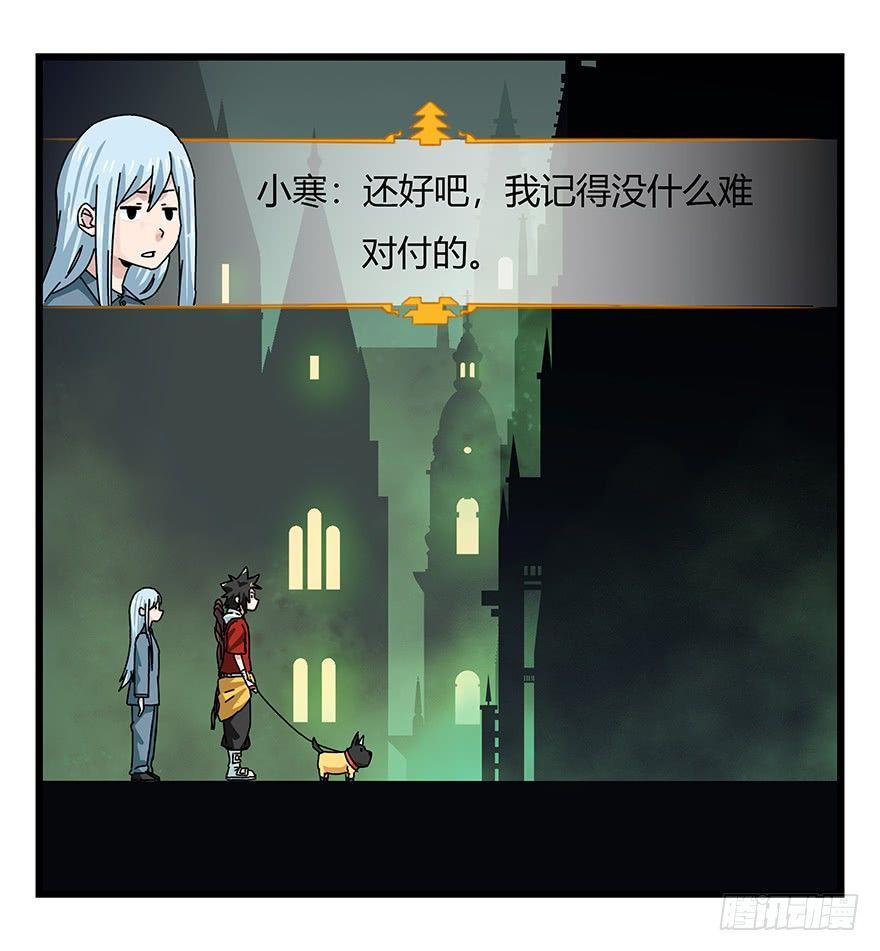 百层塔韩漫全集-第四十层（中）无删减无遮挡章节图片 