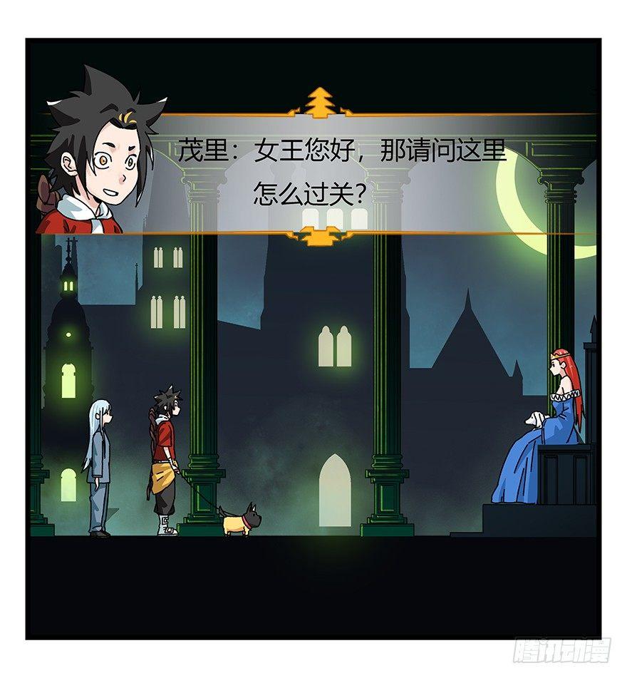 百层塔韩漫全集-第四十层（中）无删减无遮挡章节图片 