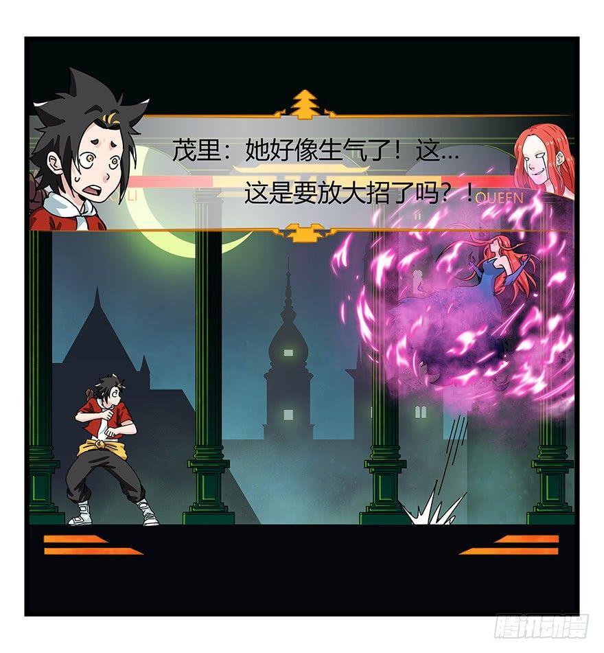 百层塔韩漫全集-第四十层（下）无删减无遮挡章节图片 