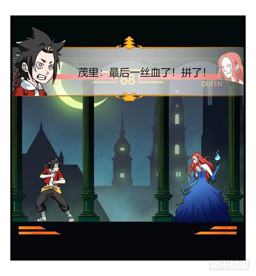 百层塔韩漫全集-第四十层（下）无删减无遮挡章节图片 