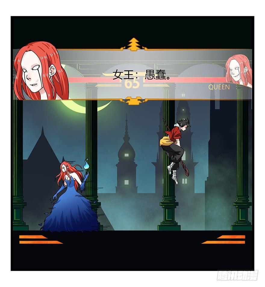 百层塔韩漫全集-第四十层（下）无删减无遮挡章节图片 