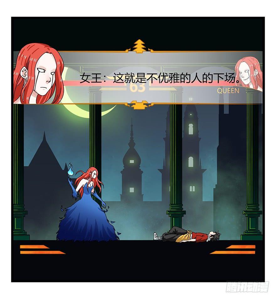 百层塔韩漫全集-第四十层（下）无删减无遮挡章节图片 