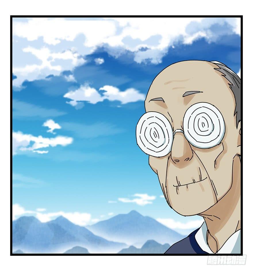 百层塔韩漫全集-第四十一层（上）无删减无遮挡章节图片 