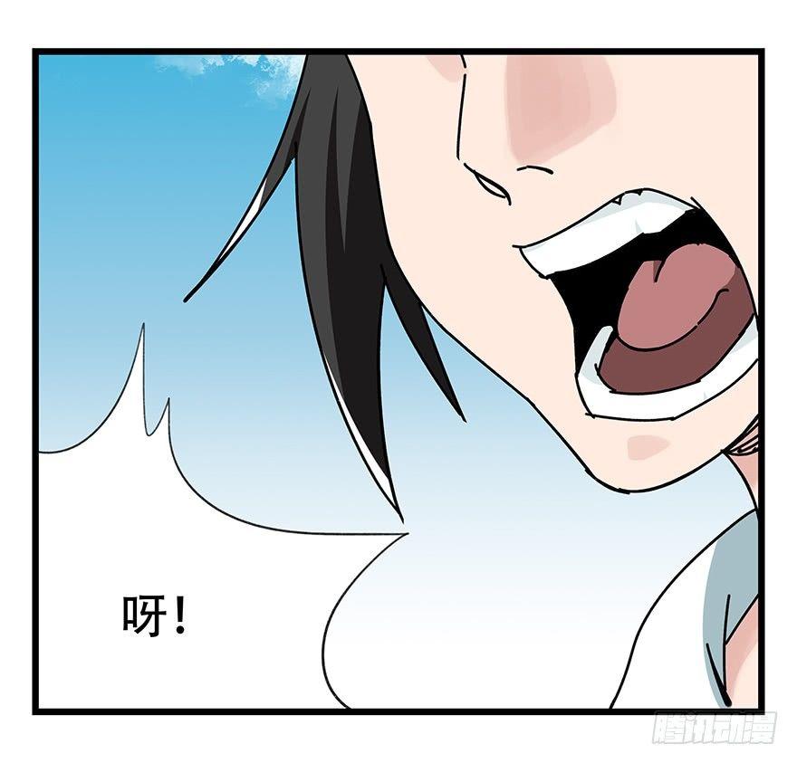 百层塔韩漫全集-第四十一层（上）无删减无遮挡章节图片 