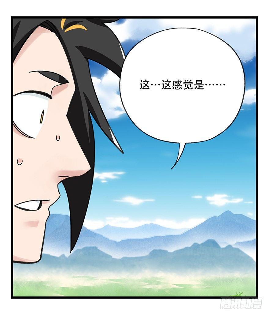 百层塔韩漫全集-第四十一层（中）无删减无遮挡章节图片 