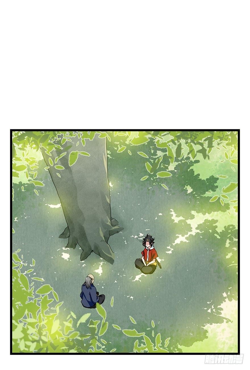 百层塔韩漫全集-第四十一层（中）无删减无遮挡章节图片 