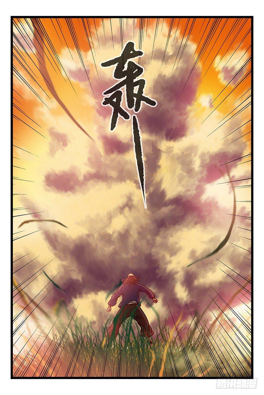 百层塔韩漫全集-第四十一层（中）无删减无遮挡章节图片 
