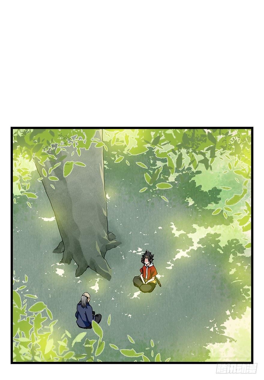 百层塔韩漫全集-第四十一层（下）无删减无遮挡章节图片 