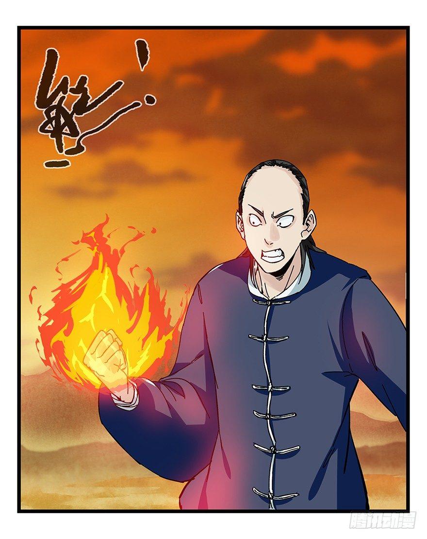 百层塔韩漫全集-第四十一层（下）无删减无遮挡章节图片 