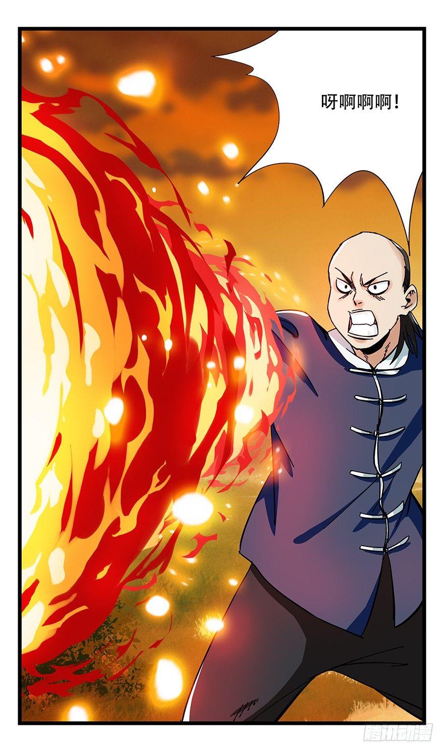 百层塔韩漫全集-第四十一层（下）无删减无遮挡章节图片 