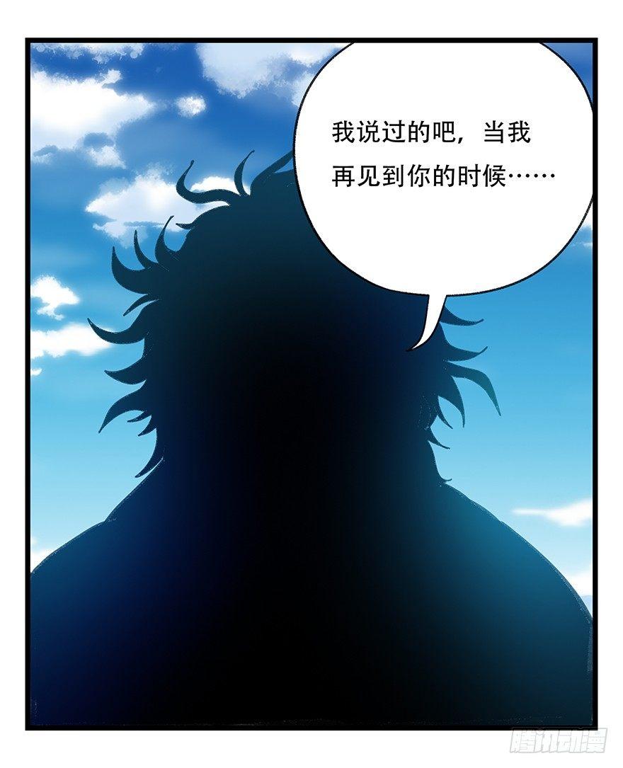百层塔韩漫全集-第四十一层（下）无删减无遮挡章节图片 