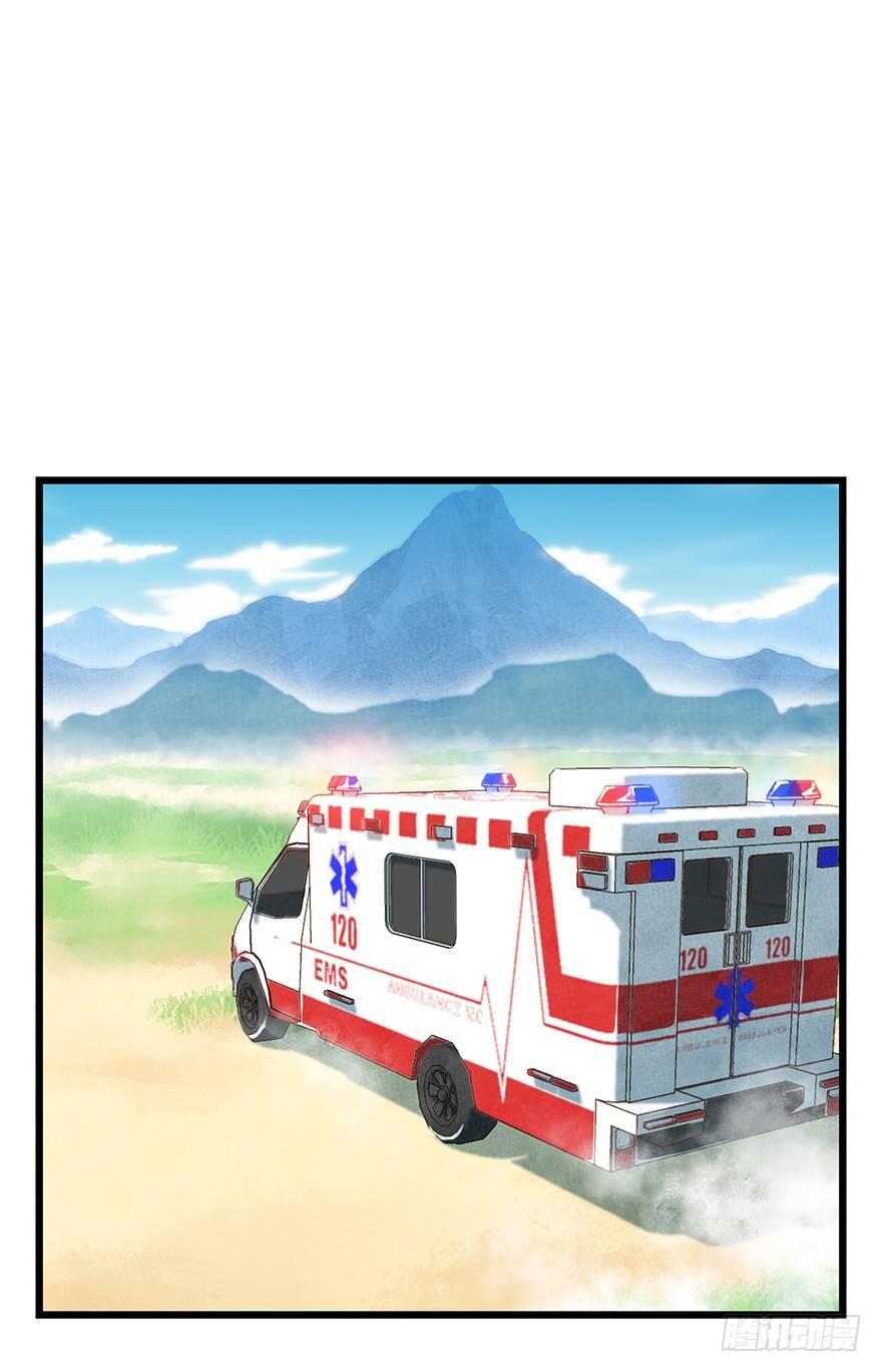 百层塔韩漫全集-第四十一层（下）无删减无遮挡章节图片 