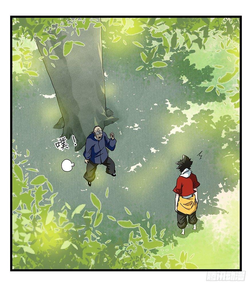 百层塔韩漫全集-第四十一层（下）无删减无遮挡章节图片 