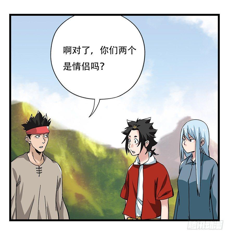 百层塔韩漫全集-第四十二层（一）无删减无遮挡章节图片 