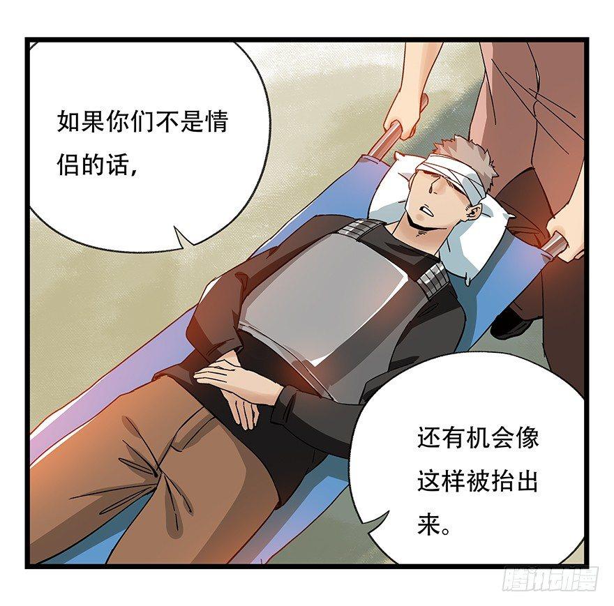 百层塔韩漫全集-第四十二层（一）无删减无遮挡章节图片 