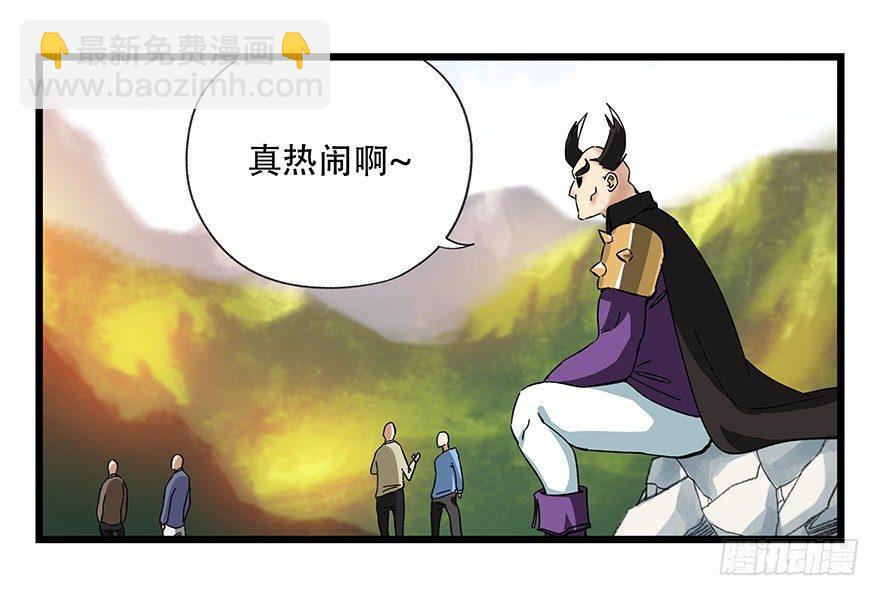 百层塔韩漫全集-第四十二层（一）无删减无遮挡章节图片 