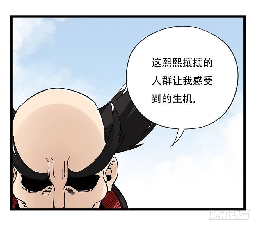 百层塔韩漫全集-第四十二层（一）无删减无遮挡章节图片 