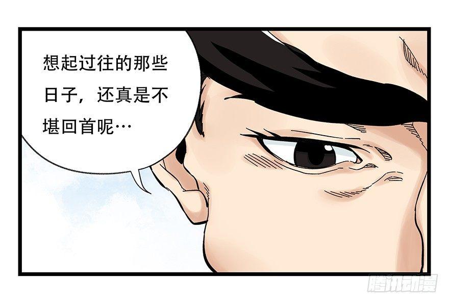 百层塔韩漫全集-第四十二层（一）无删减无遮挡章节图片 