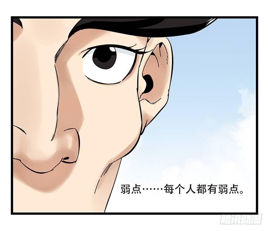 百层塔韩漫全集-第四十二层（一）无删减无遮挡章节图片 