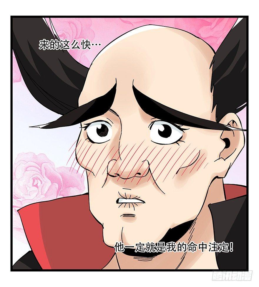 百层塔韩漫全集-第四十二层（一）无删减无遮挡章节图片 