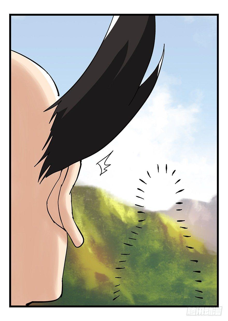 百层塔韩漫全集-第四十二层（一）无删减无遮挡章节图片 