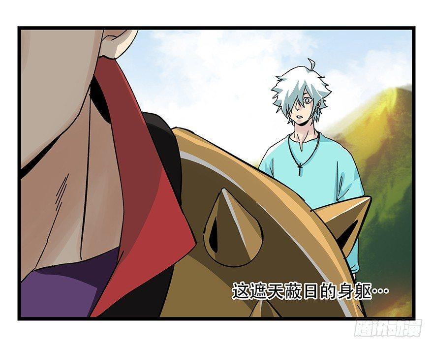 百层塔韩漫全集-第四十二层（一）无删减无遮挡章节图片 