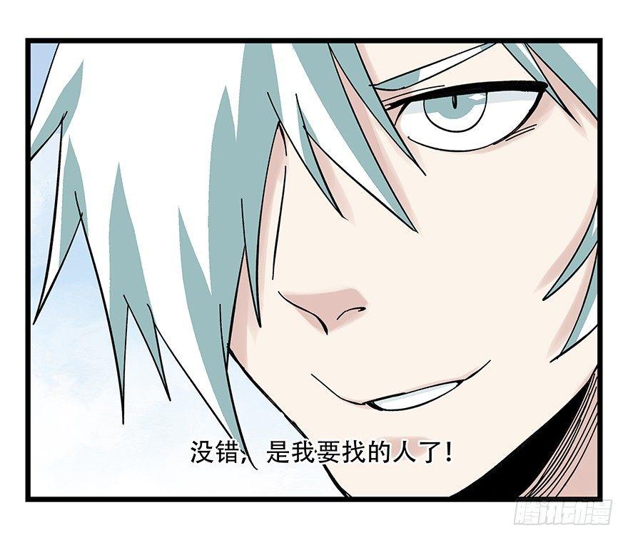 百层塔韩漫全集-第四十二层（一）无删减无遮挡章节图片 