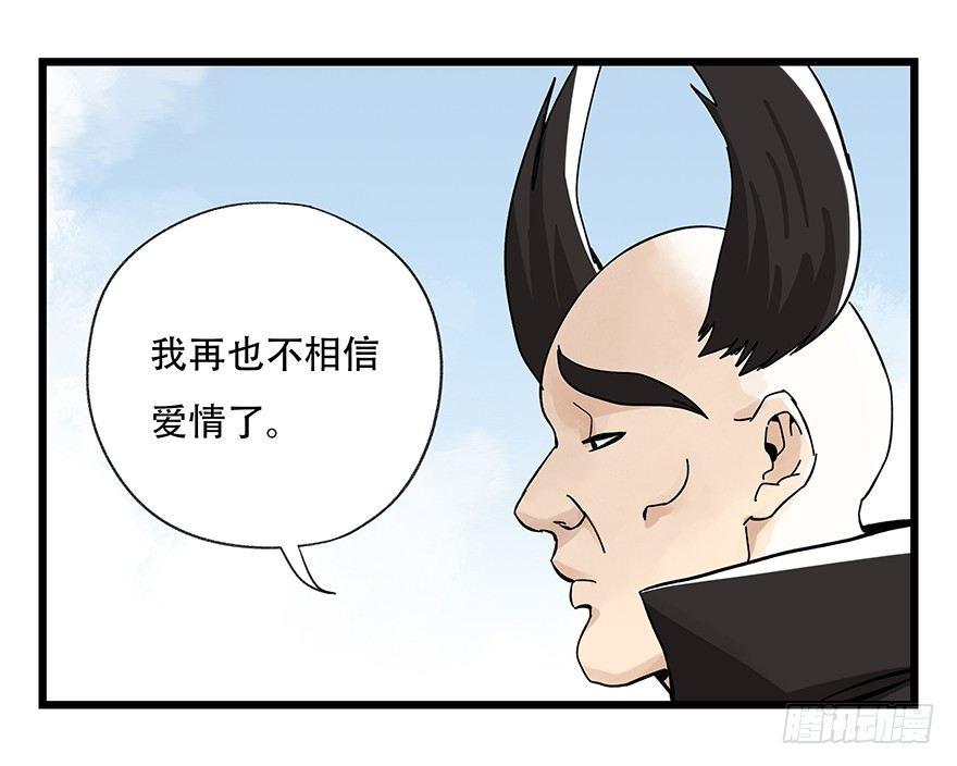 百层塔韩漫全集-第四十二层（二）无删减无遮挡章节图片 