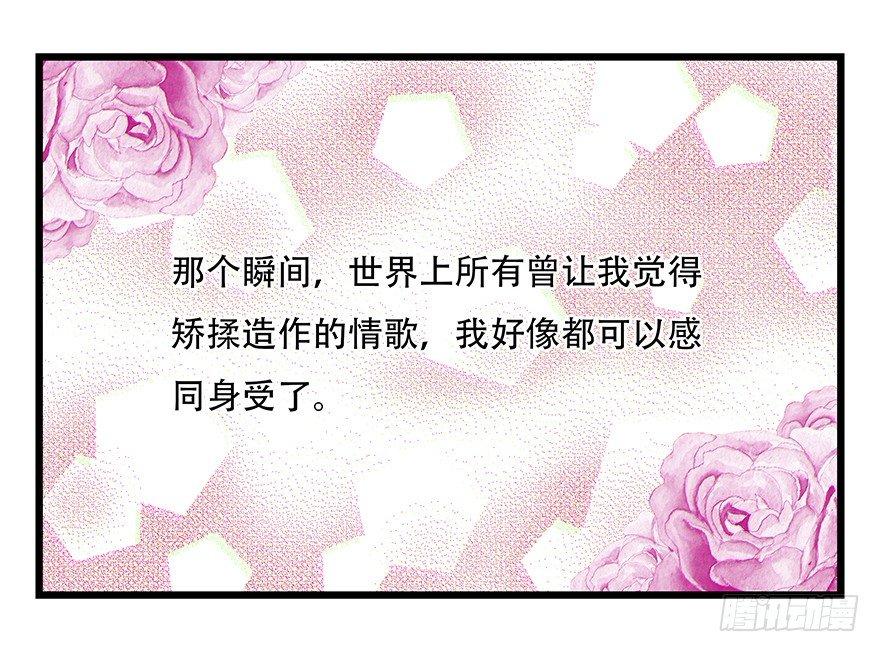 百层塔韩漫全集-第四十二层（二）无删减无遮挡章节图片 