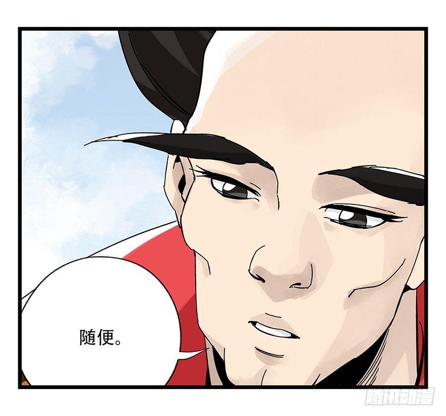 百层塔韩漫全集-第四十二层（二）无删减无遮挡章节图片 