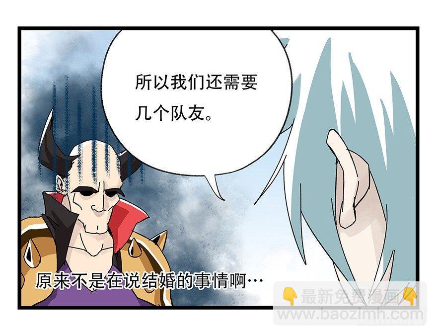 百层塔韩漫全集-第四十二层（二）无删减无遮挡章节图片 