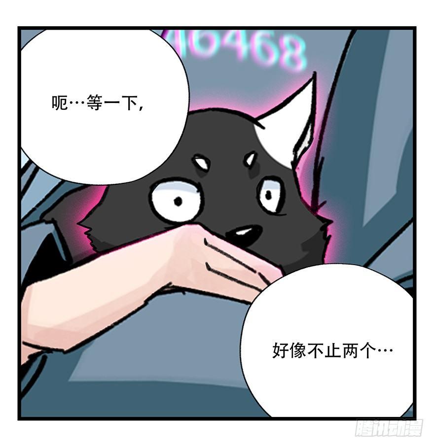 百层塔韩漫全集-第四十二层（二）无删减无遮挡章节图片 
