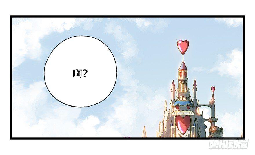 百层塔韩漫全集-第四十二层（二）无删减无遮挡章节图片 