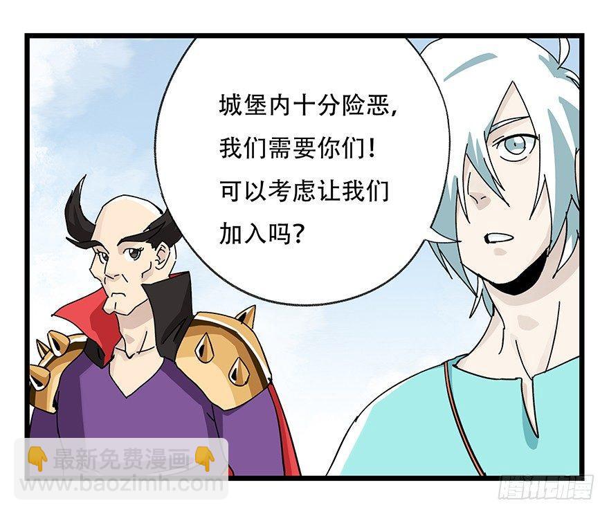 百层塔韩漫全集-第四十二层（二）无删减无遮挡章节图片 