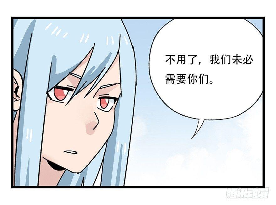 百层塔韩漫全集-第四十二层（二）无删减无遮挡章节图片 
