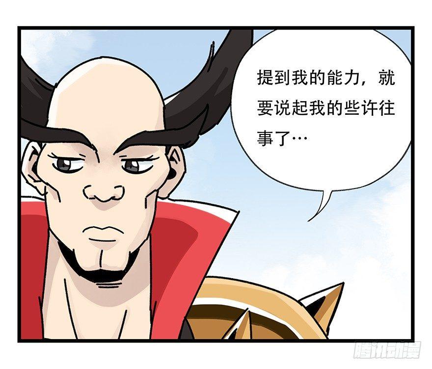 百层塔韩漫全集-第四十二层（二）无删减无遮挡章节图片 
