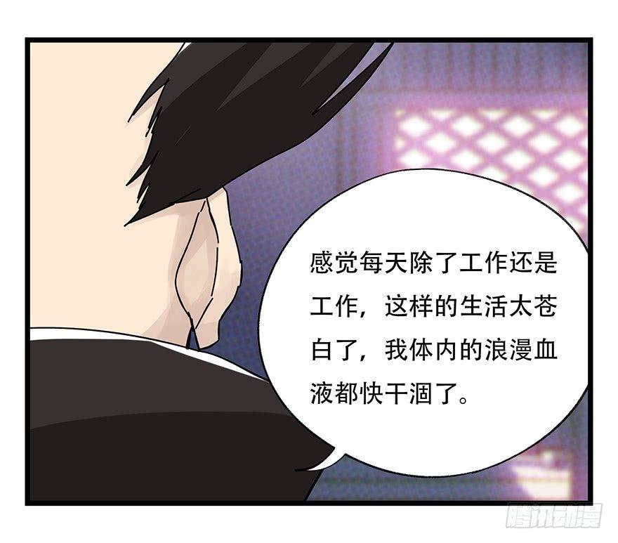 百层塔韩漫全集-第四十二层（二）无删减无遮挡章节图片 