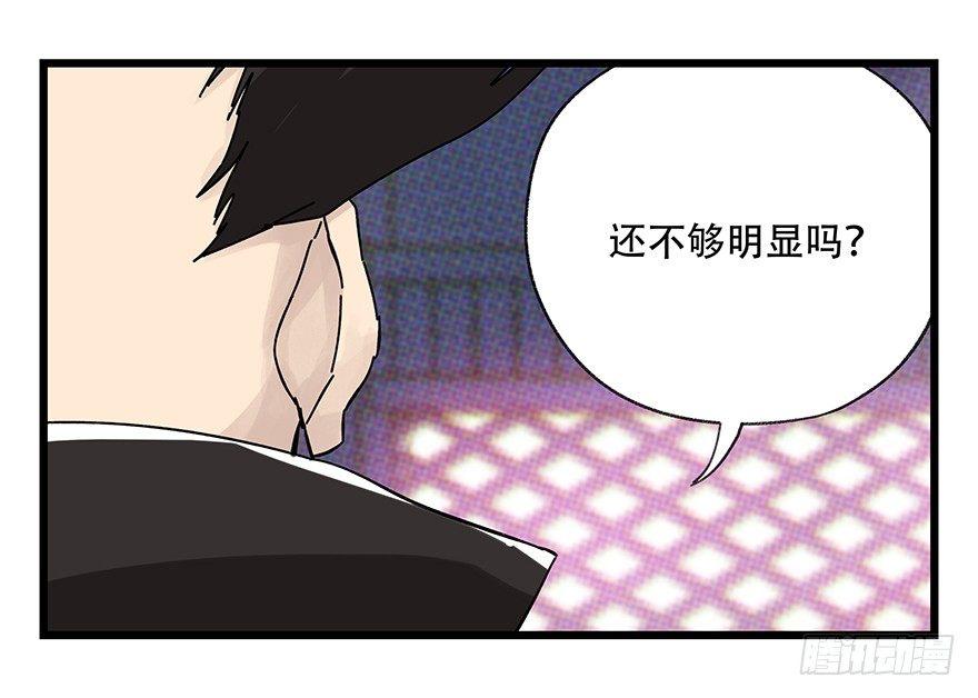 百层塔韩漫全集-第四十二层（二）无删减无遮挡章节图片 