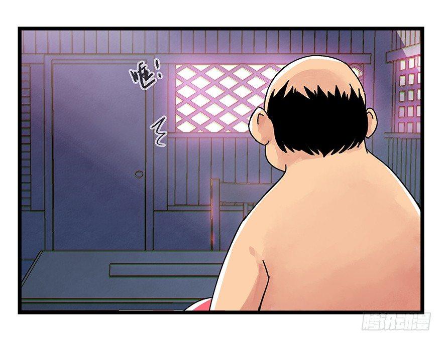百层塔韩漫全集-第四十二层（二）无删减无遮挡章节图片 