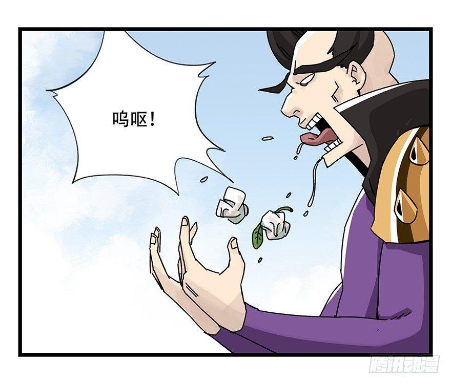 百层塔韩漫全集-第四十二层（二）无删减无遮挡章节图片 