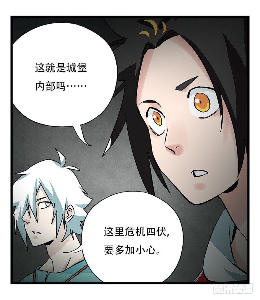 百层塔韩漫全集-第四十二层（三）无删减无遮挡章节图片 