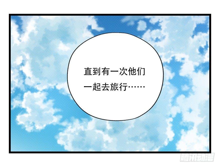 百层塔韩漫全集-第四十二层（三）无删减无遮挡章节图片 