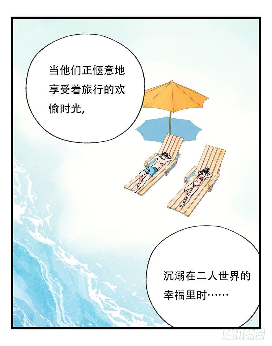 百层塔韩漫全集-第四十二层（三）无删减无遮挡章节图片 